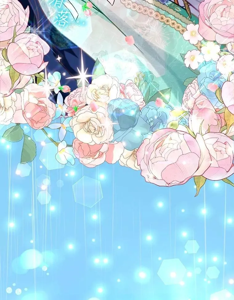 72.意外之吻 第22页