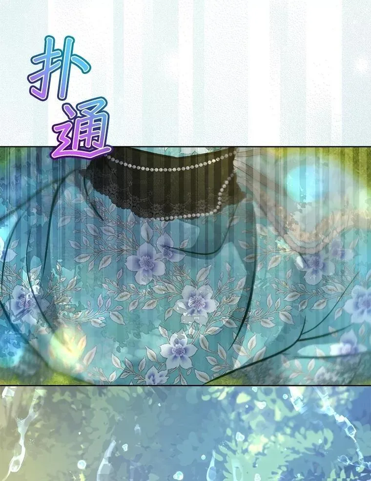 72.意外之吻 第32页