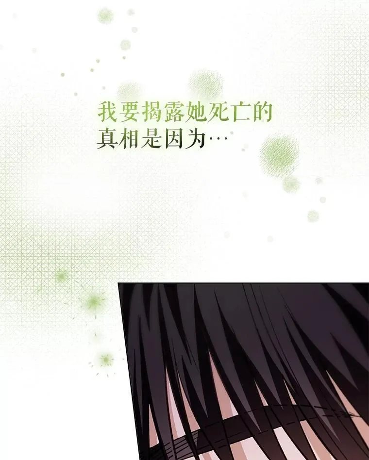 72.意外之吻 第36页