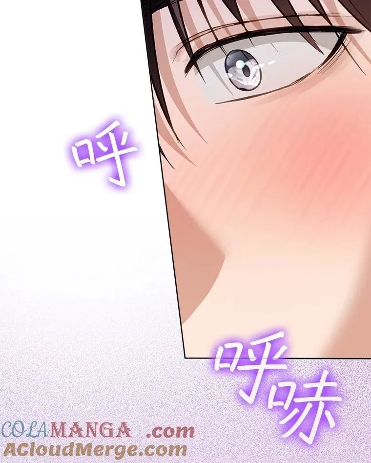 72.意外之吻 第37页