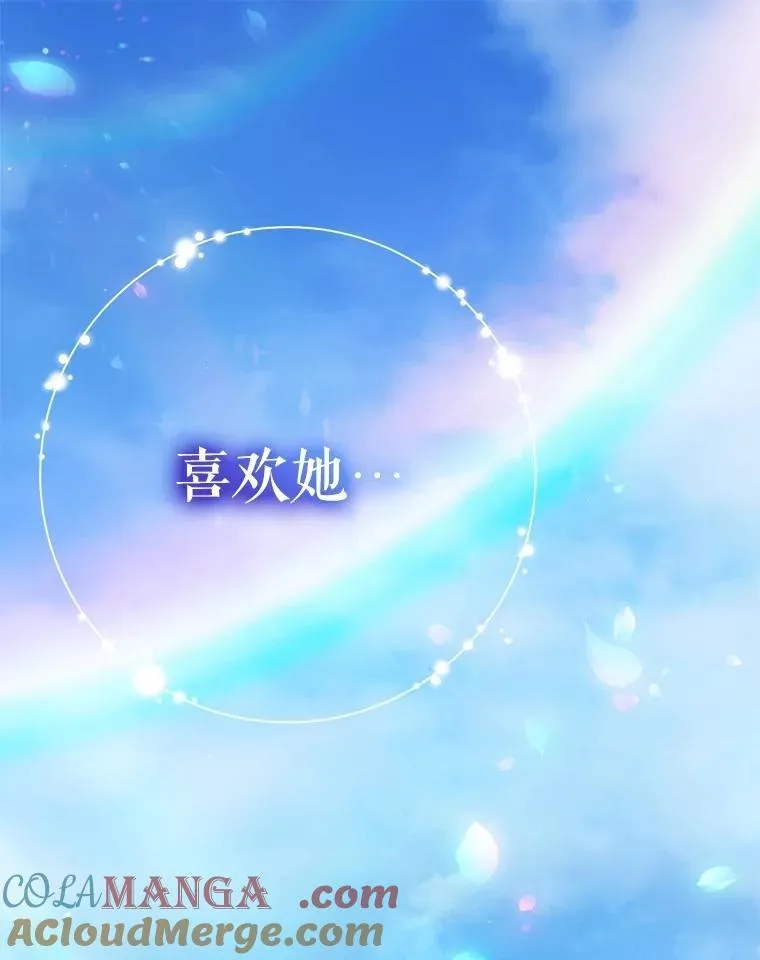 72.意外之吻 第45页