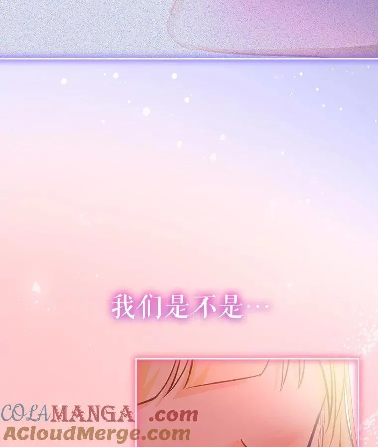 72.意外之吻 第53页