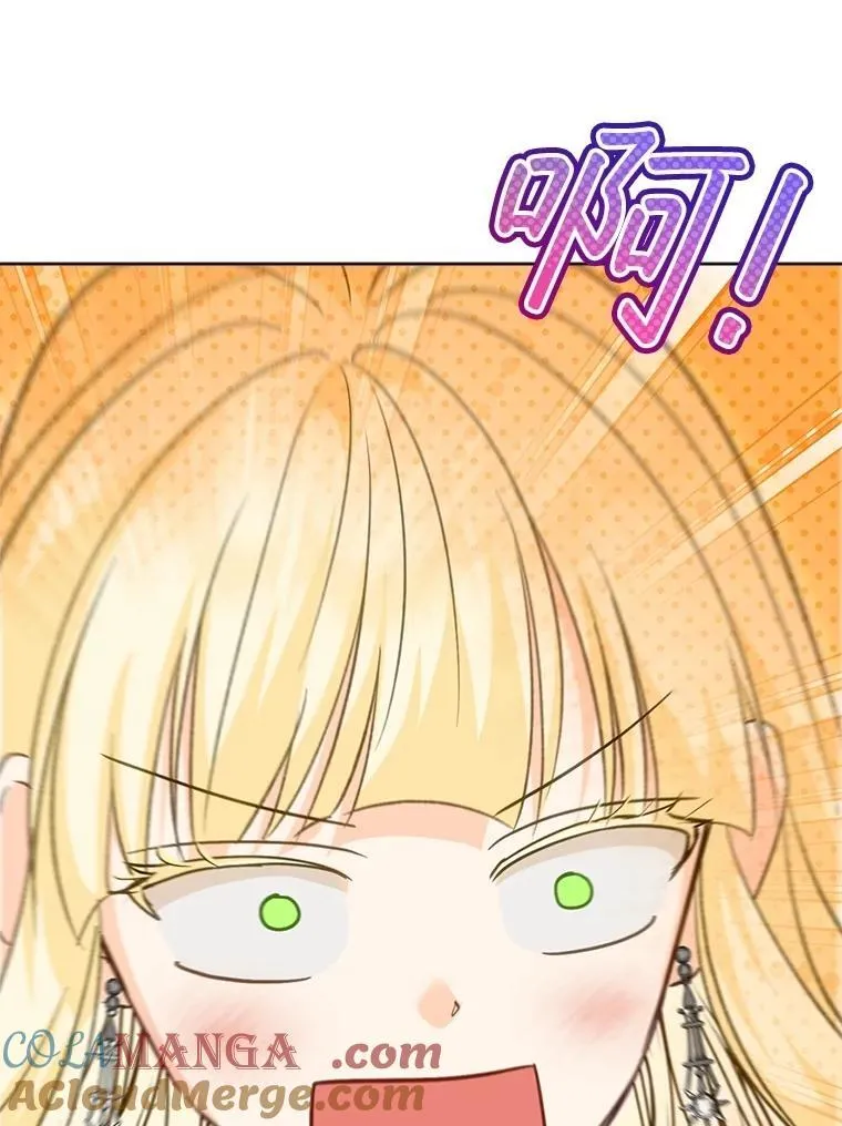 72.意外之吻 第57页
