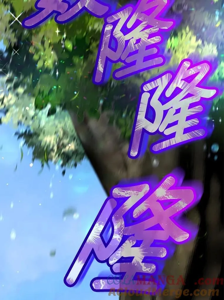 72.意外之吻 第61页