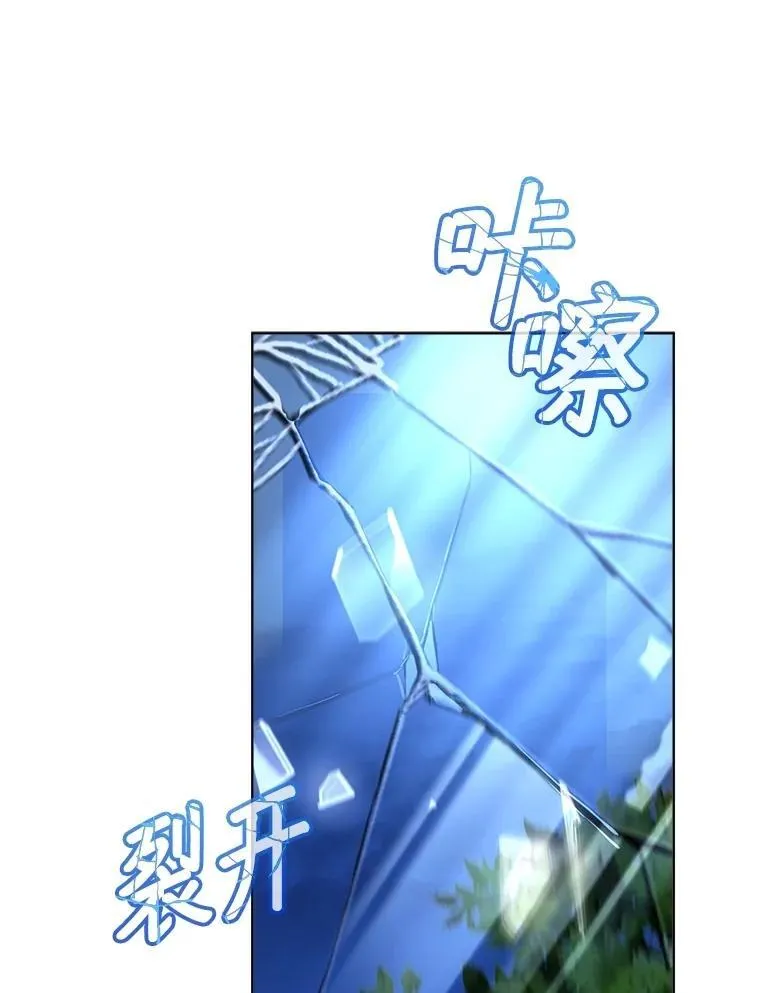 72.意外之吻 第64页