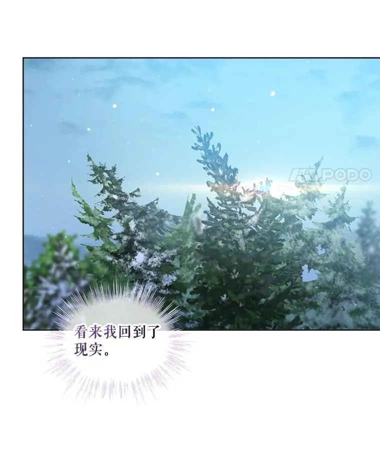 72.意外之吻 第72页