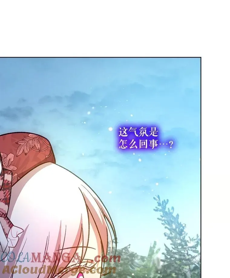 72.意外之吻 第73页