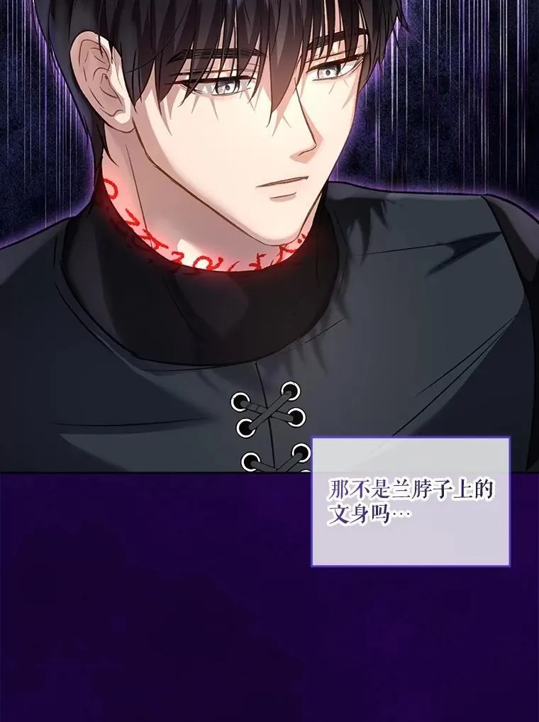 72.意外之吻 第90页
