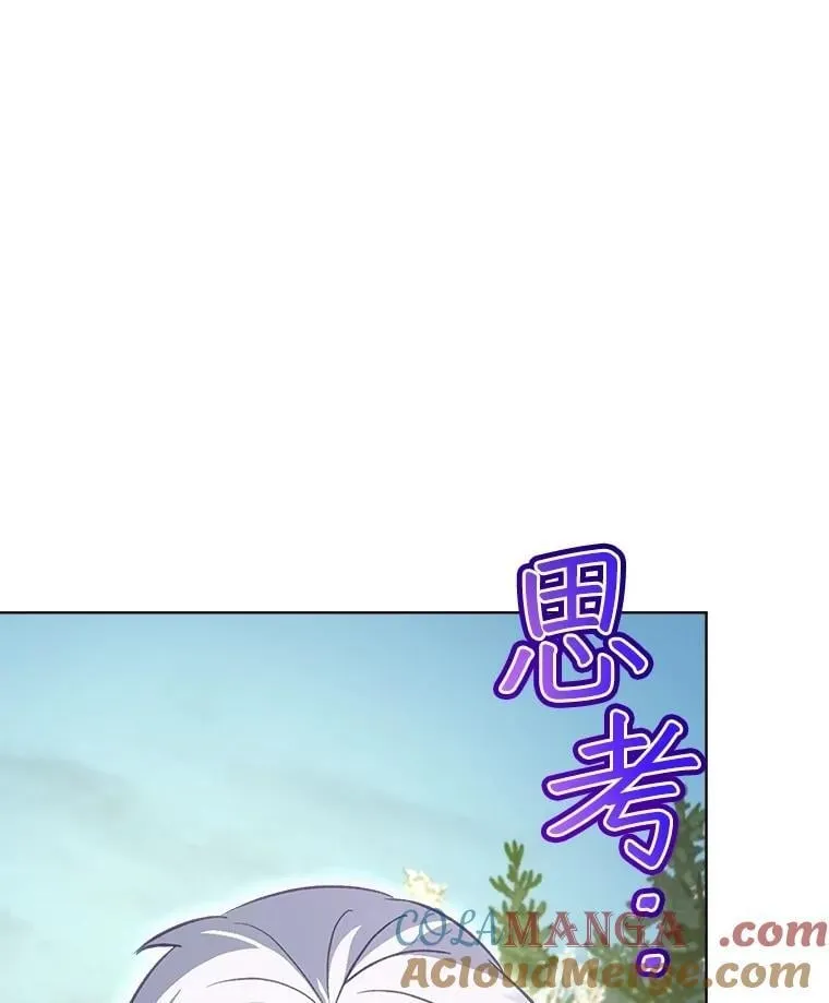 72.意外之吻 第97页