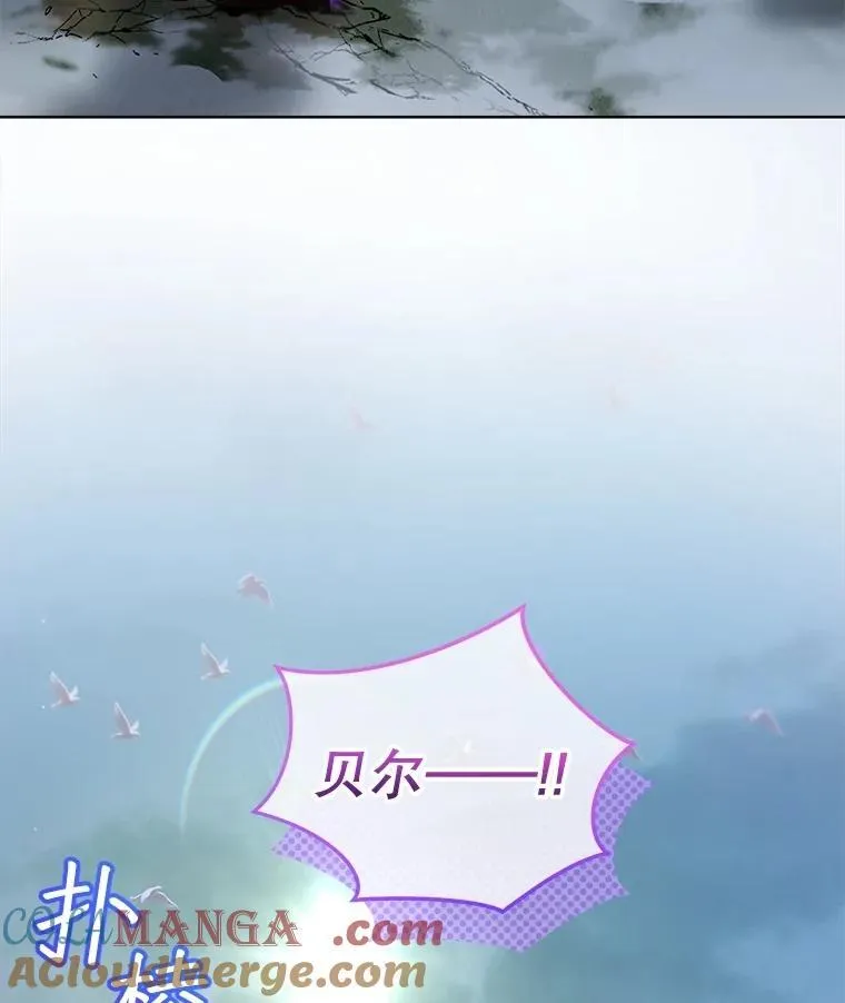 72.意外之吻 第101页