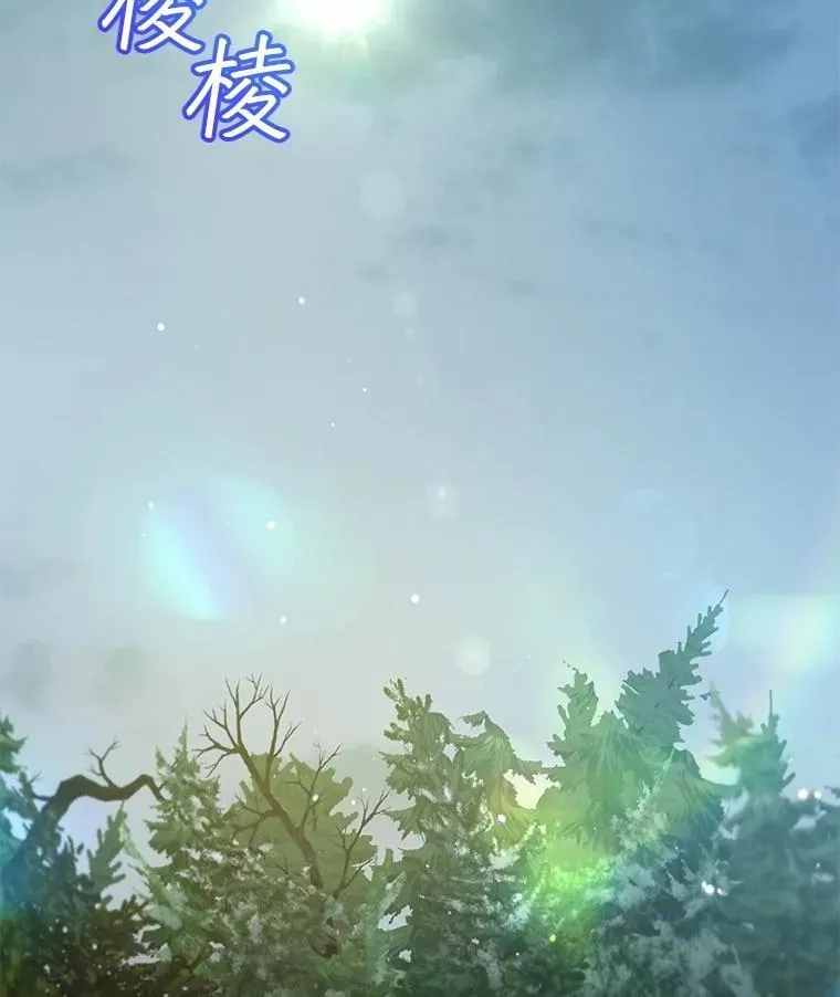 72.意外之吻 第102页