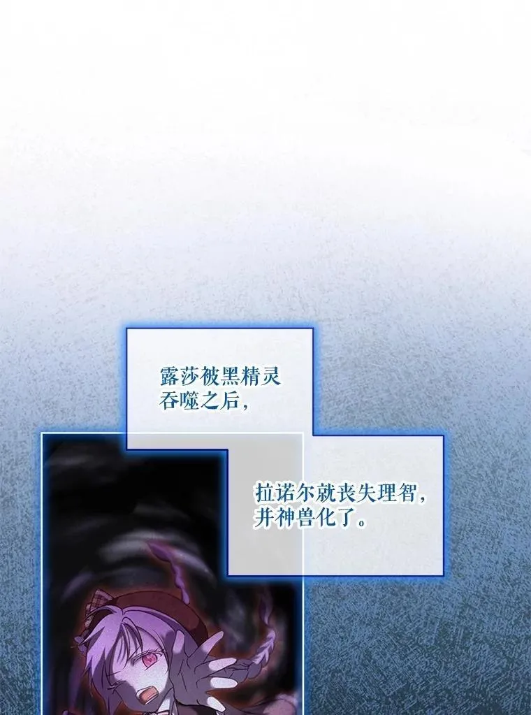 72.意外之吻 第108页