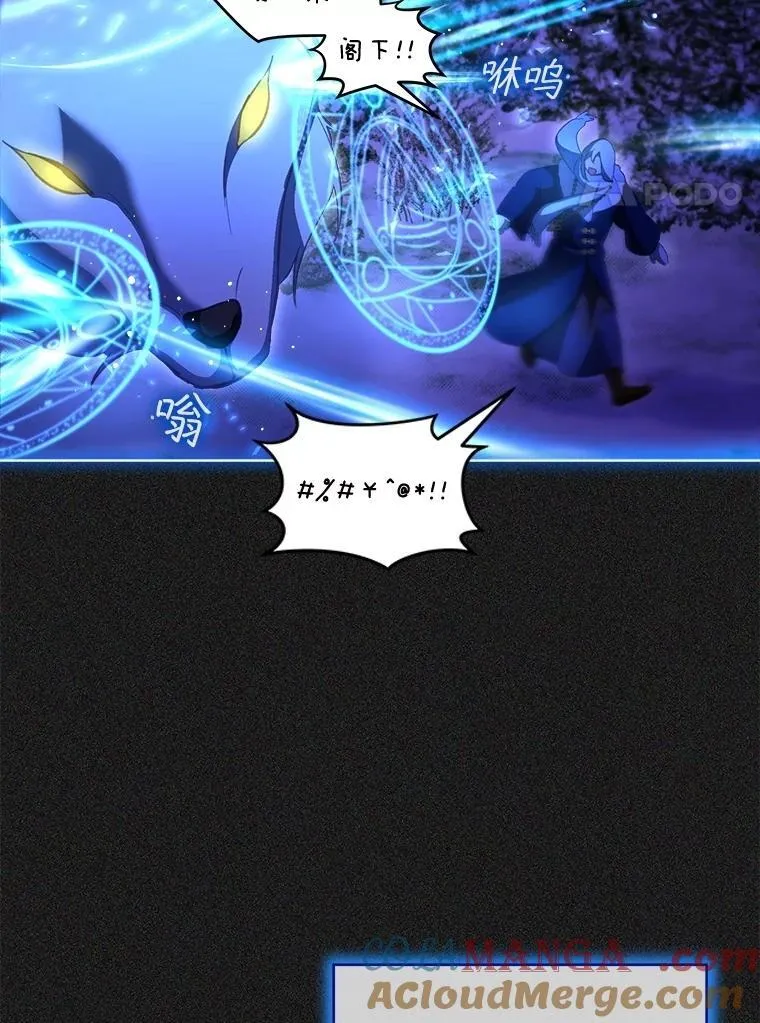 72.意外之吻 第113页
