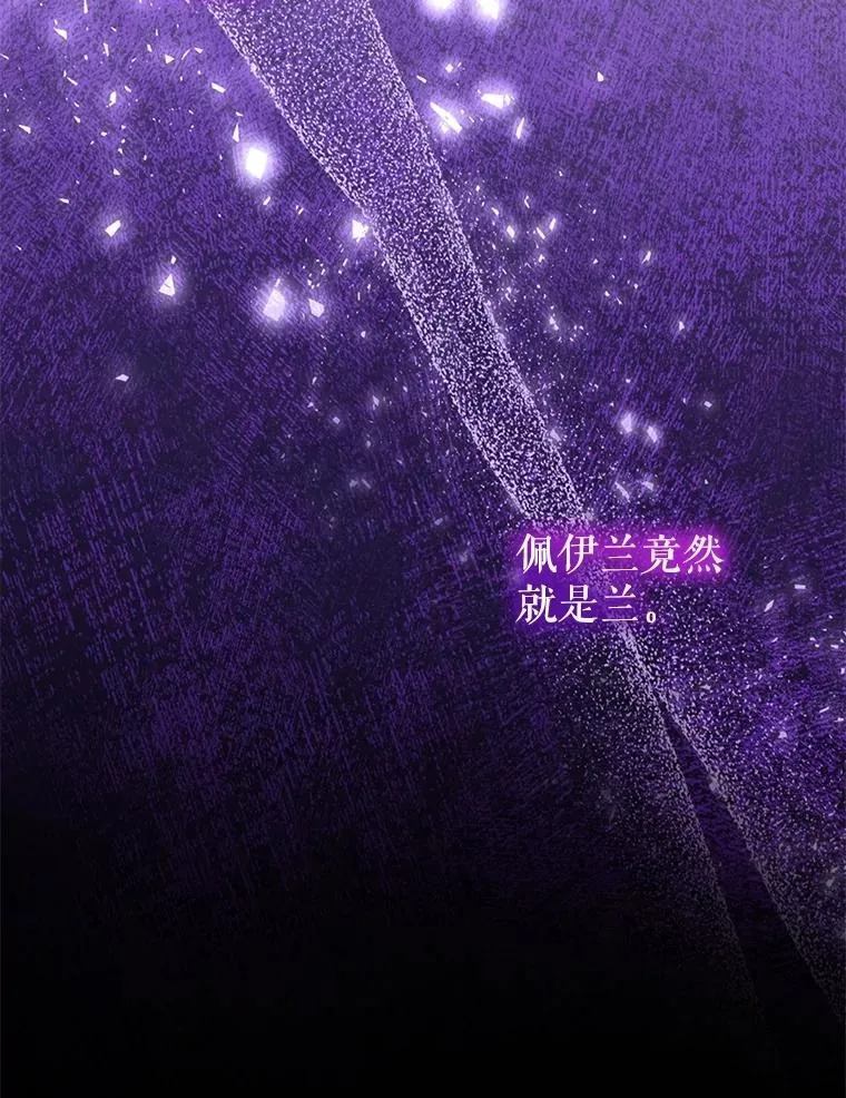 72.意外之吻 第127页