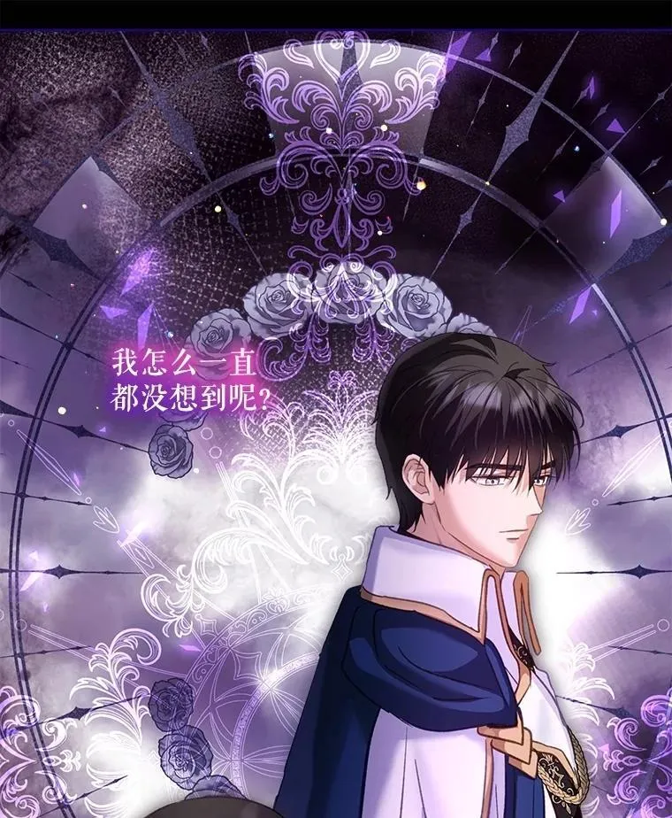 72.意外之吻 第128页