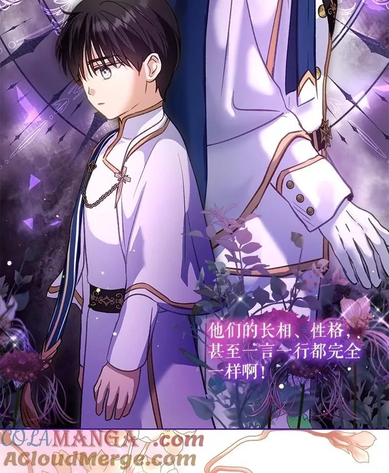 72.意外之吻 第129页