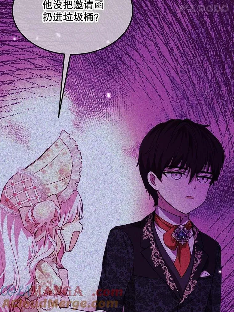72.意外之吻 第137页