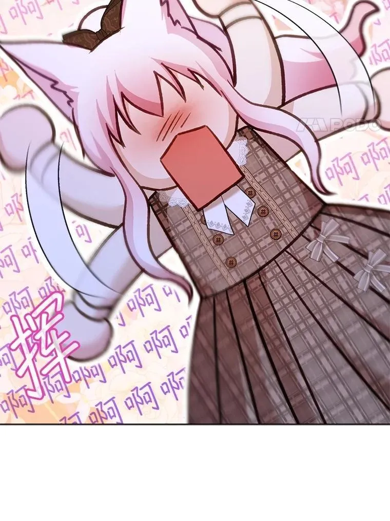 72.意外之吻 第140页