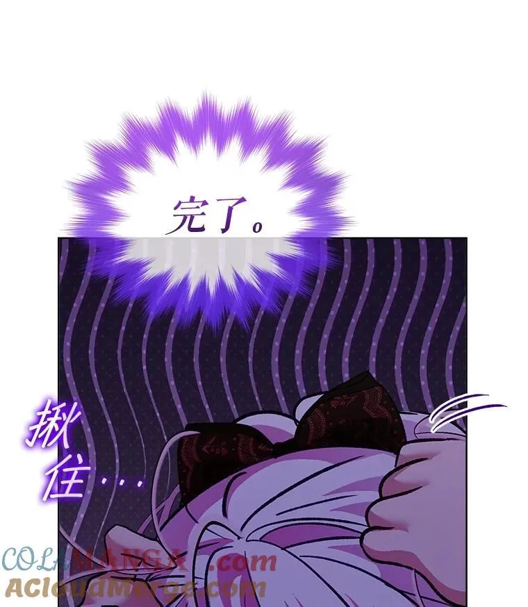 72.意外之吻 第141页
