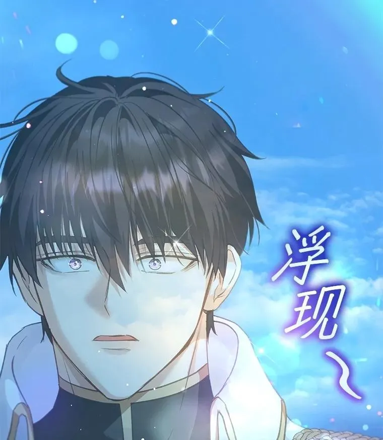 72.意外之吻 第144页