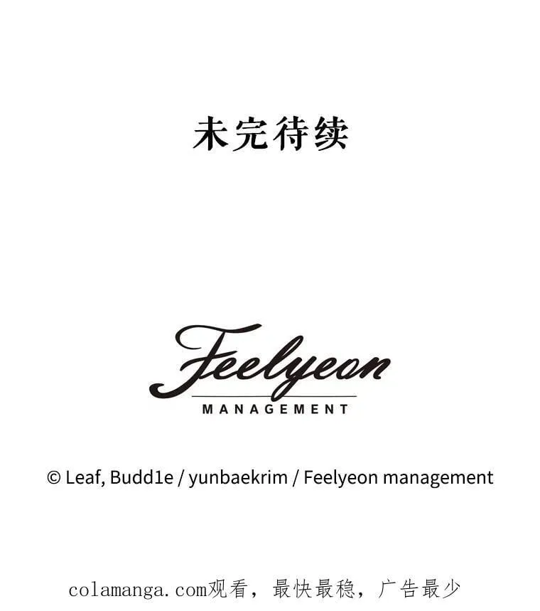 72.意外之吻 第146页