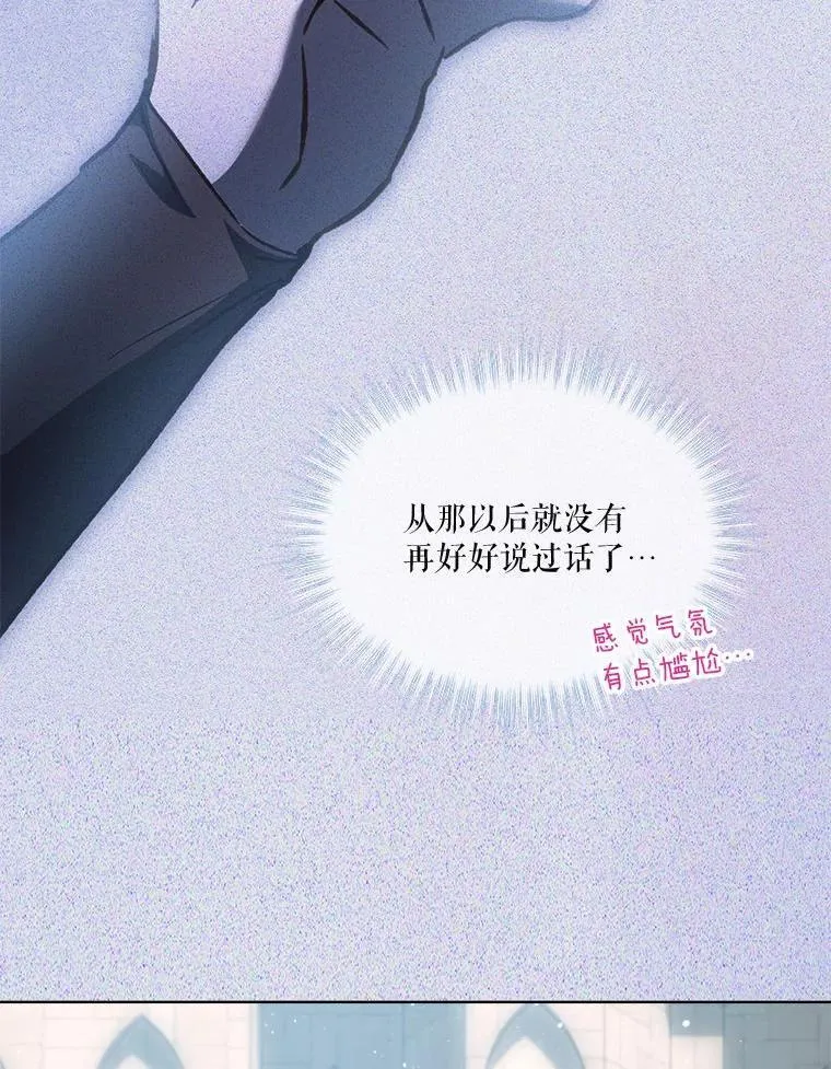73.73 第8页