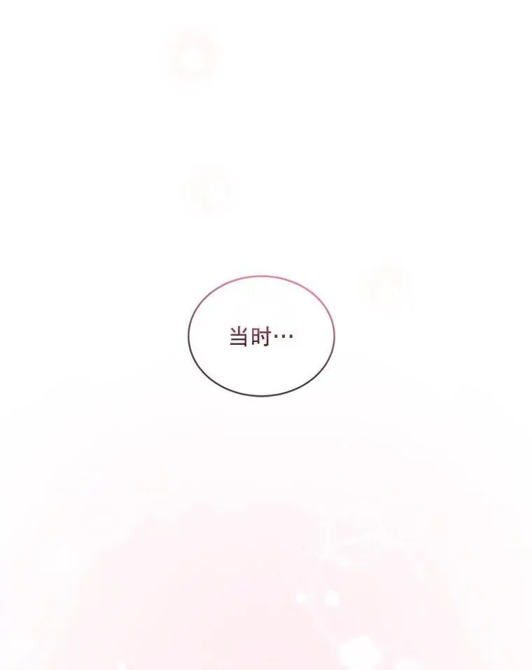 73.73 第13页