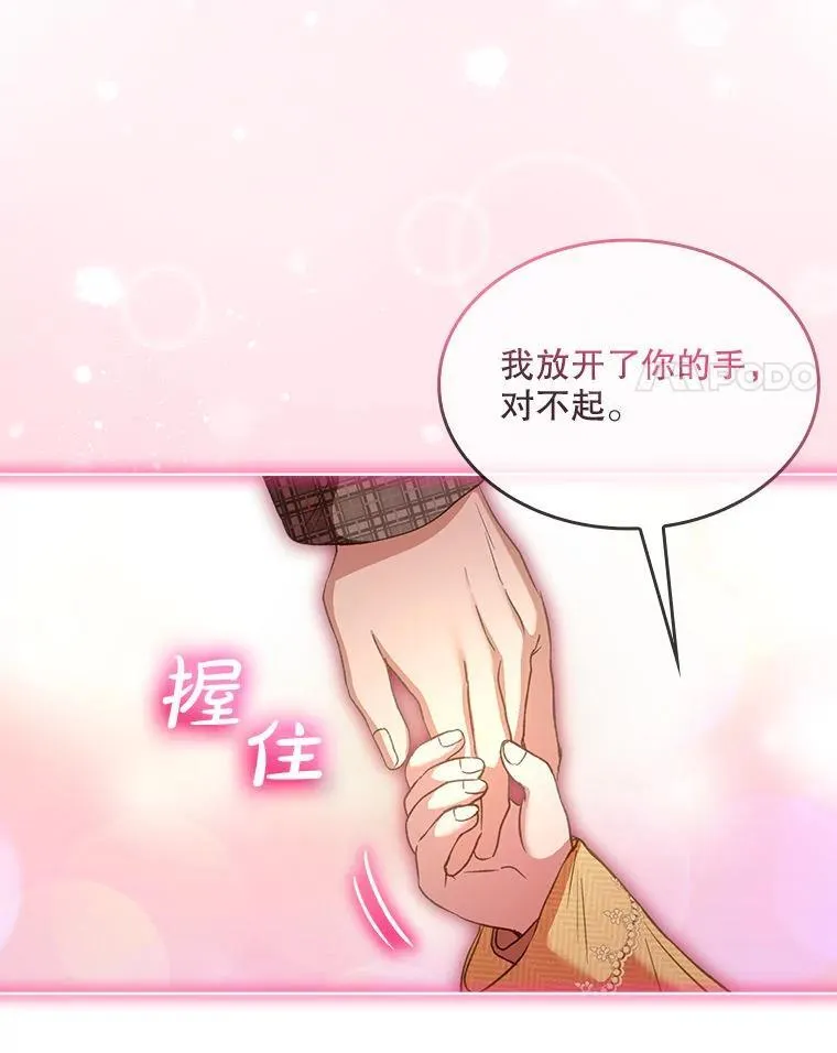 73.73 第14页
