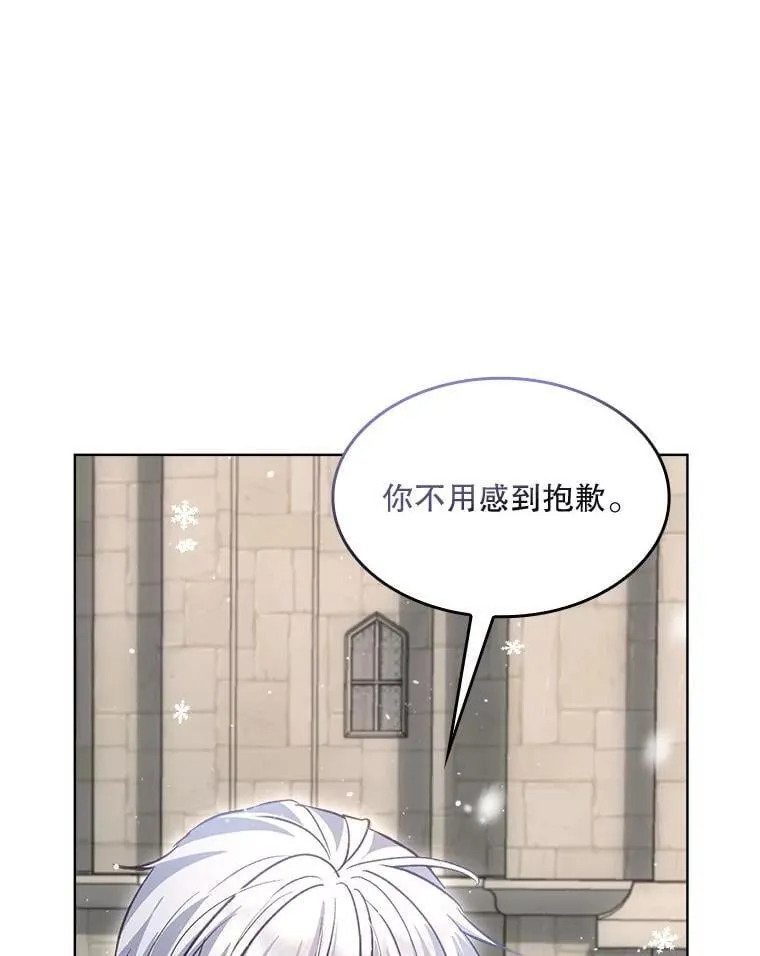 73.73 第15页