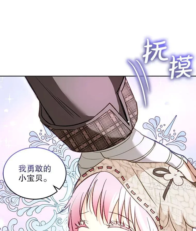 73.73 第17页
