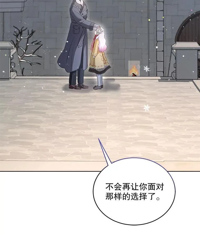 73.73 第20页