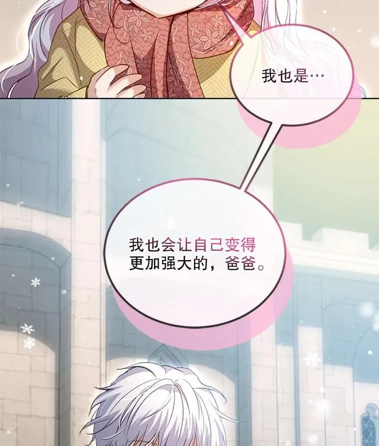 73.73 第22页