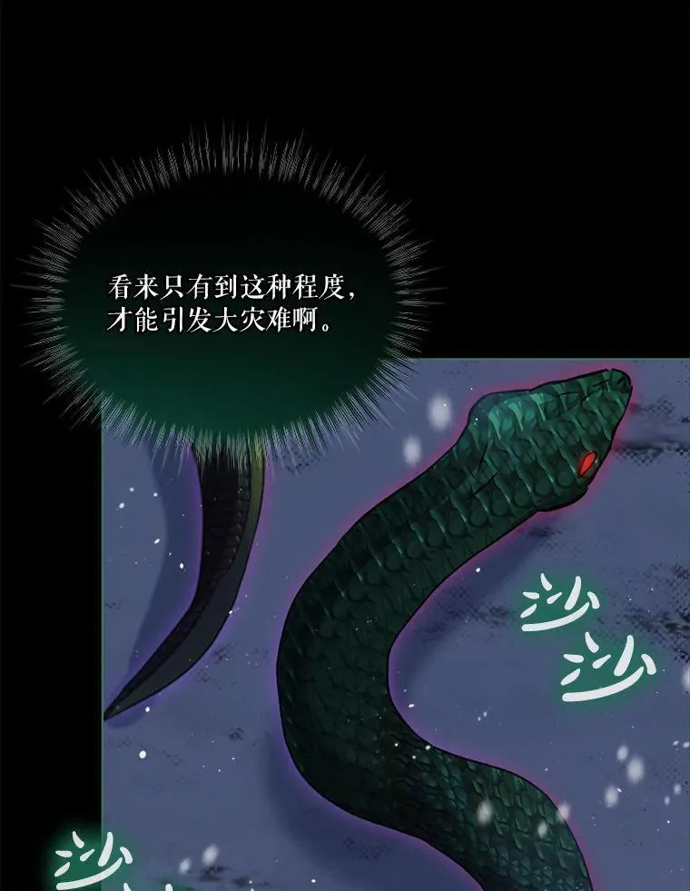73.73 第53页