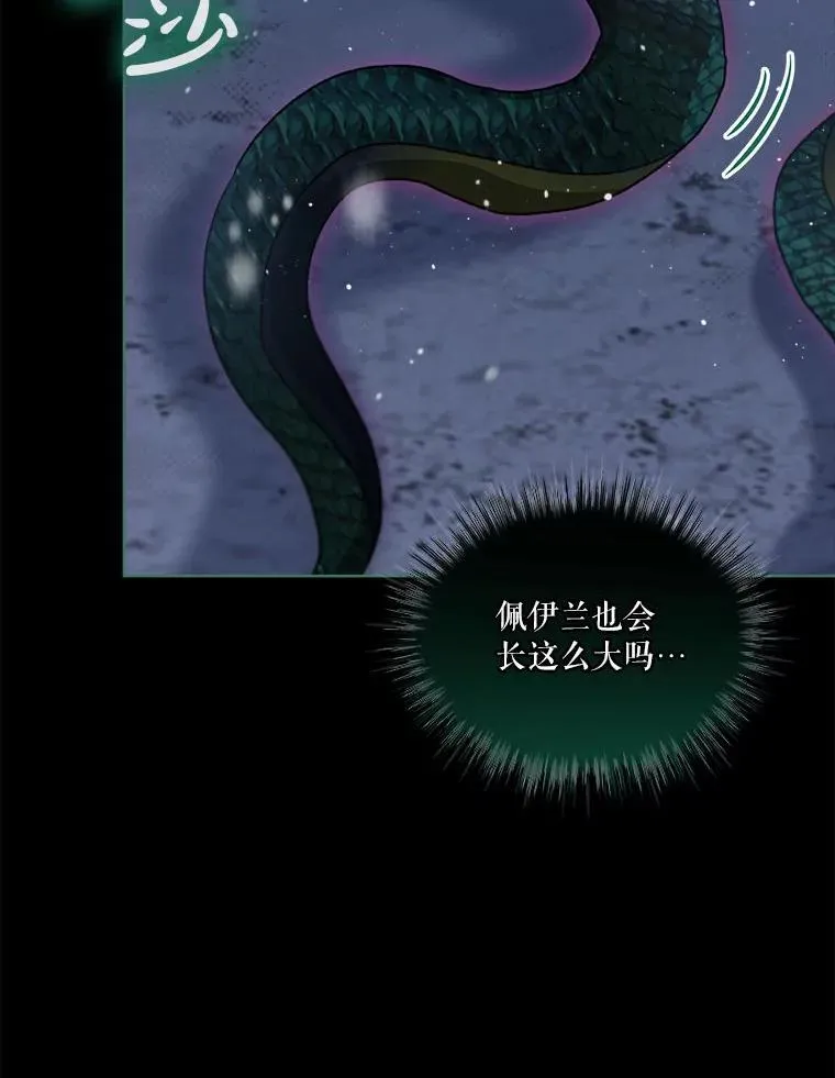 73.73 第54页