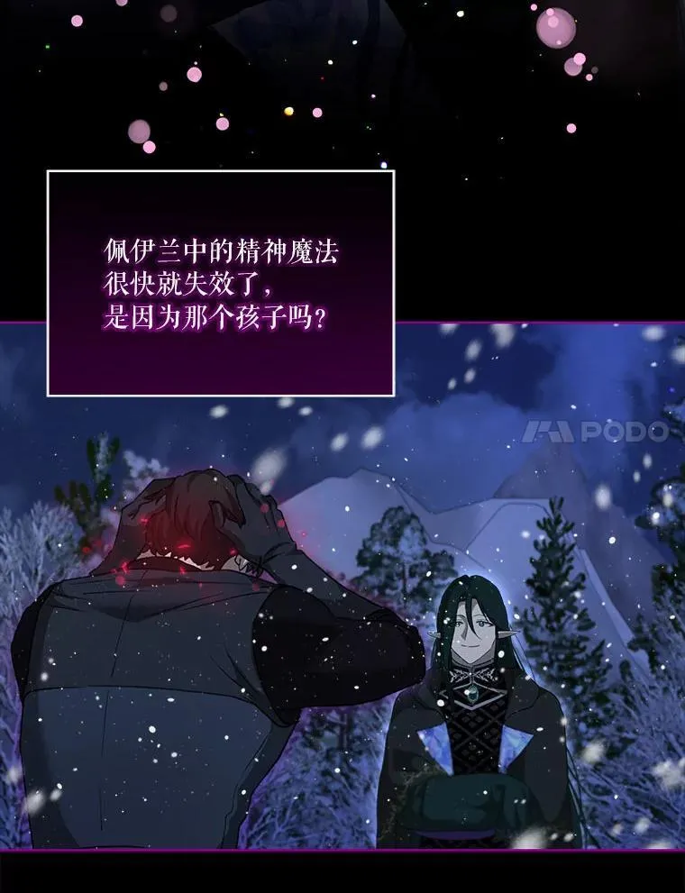 73.73 第65页