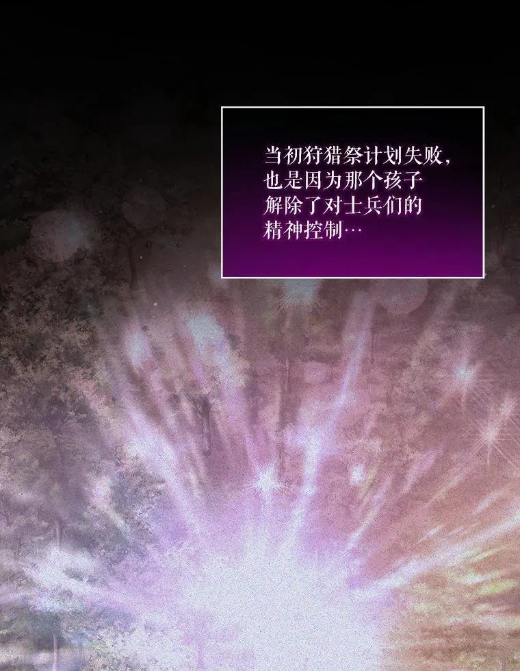 73.73 第66页
