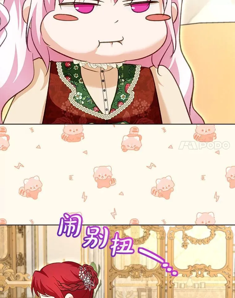 73.73 第75页