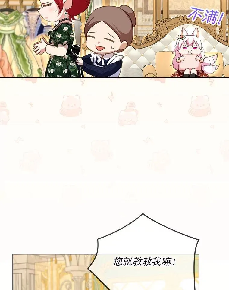 73.73 第76页