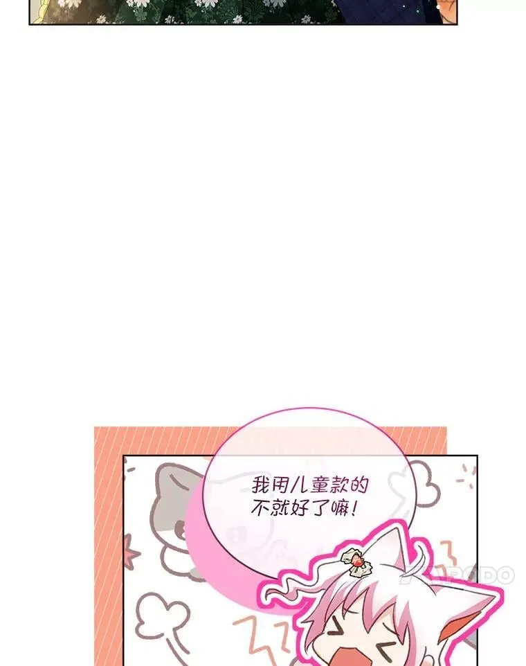 73.73 第78页