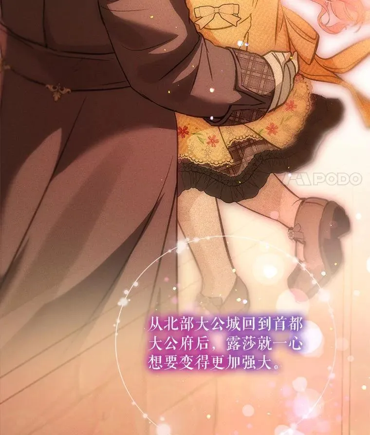 73.73 第82页