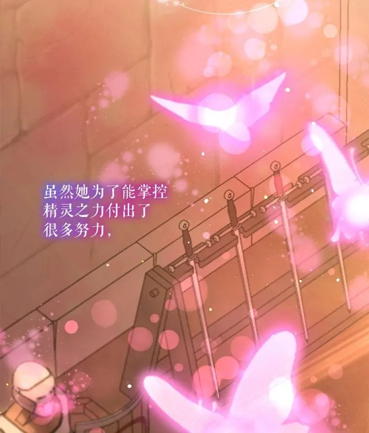 73.73 第83页