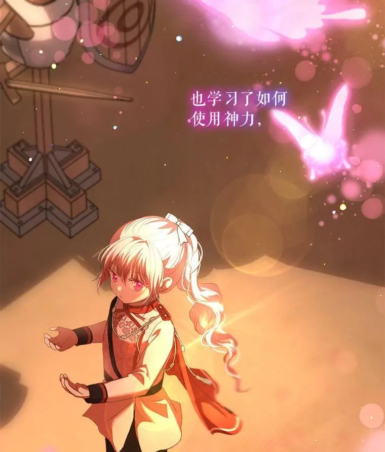 73.73 第84页