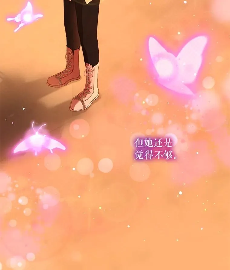 73.73 第85页