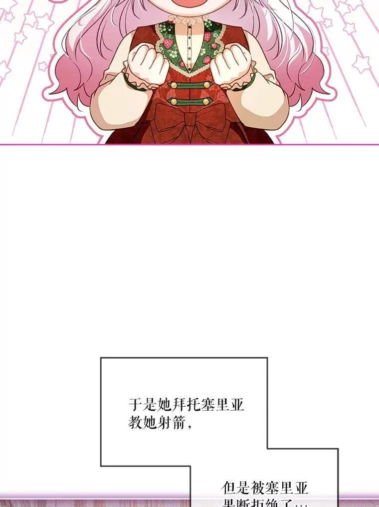 73.73 第90页