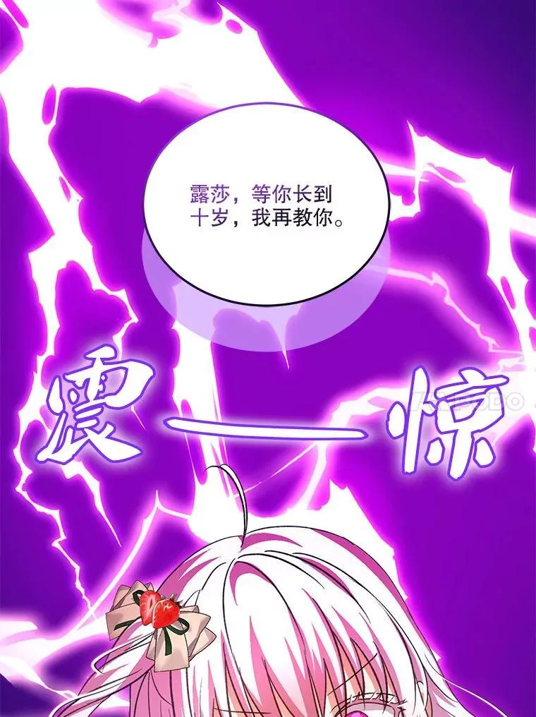 73.73 第92页