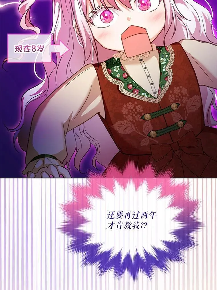 73.73 第93页