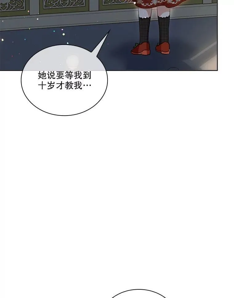 73.73 第98页