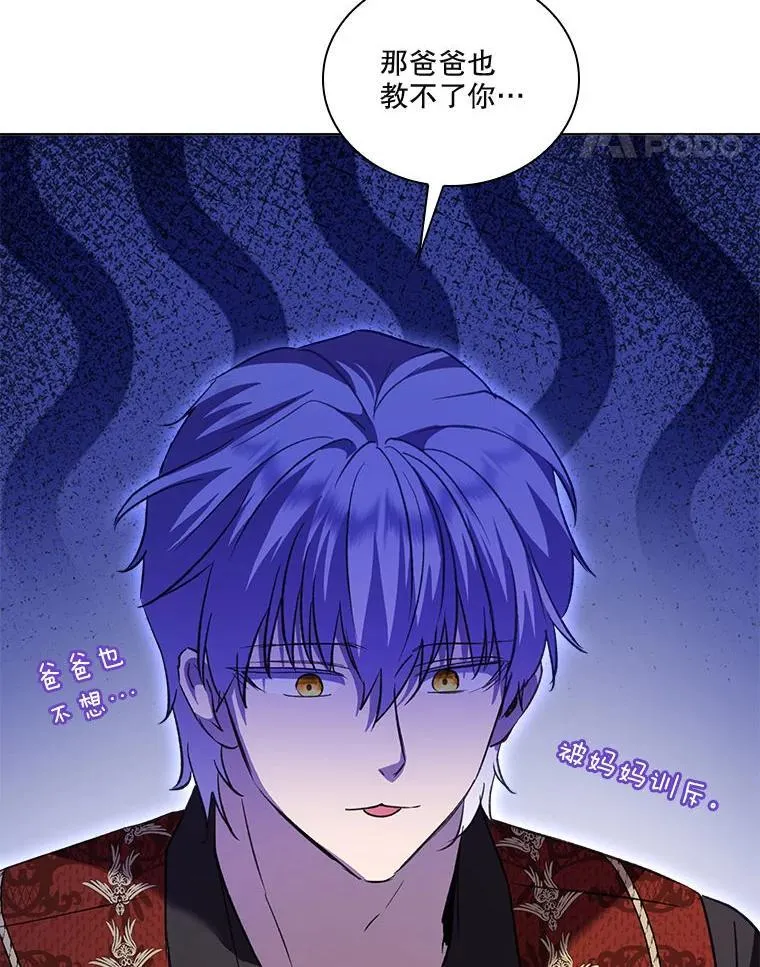 73.73 第99页