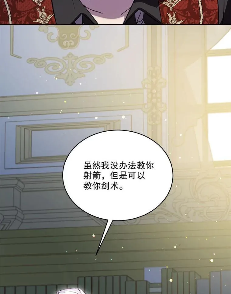 73.73 第100页