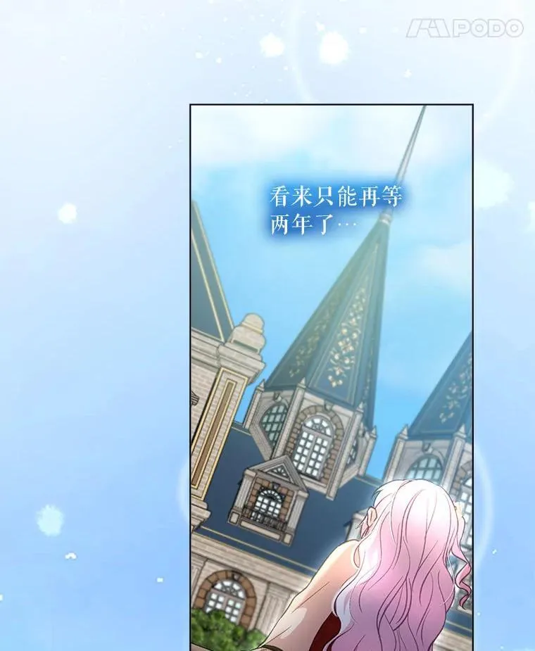 73.73 第106页